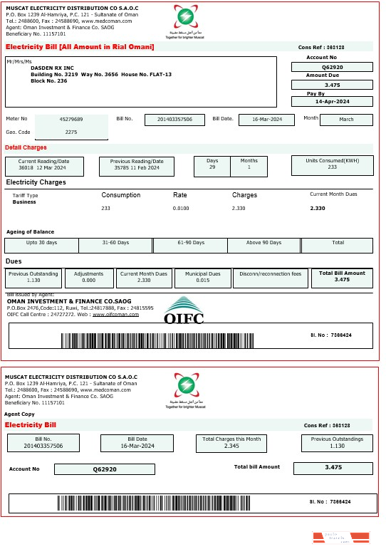 OMAN MUSCAT ELECTRICITY business utility bill Word and PDF template PSD template